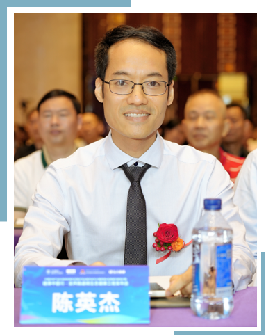 陈英杰 副主任